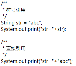 符号引用和直接引用