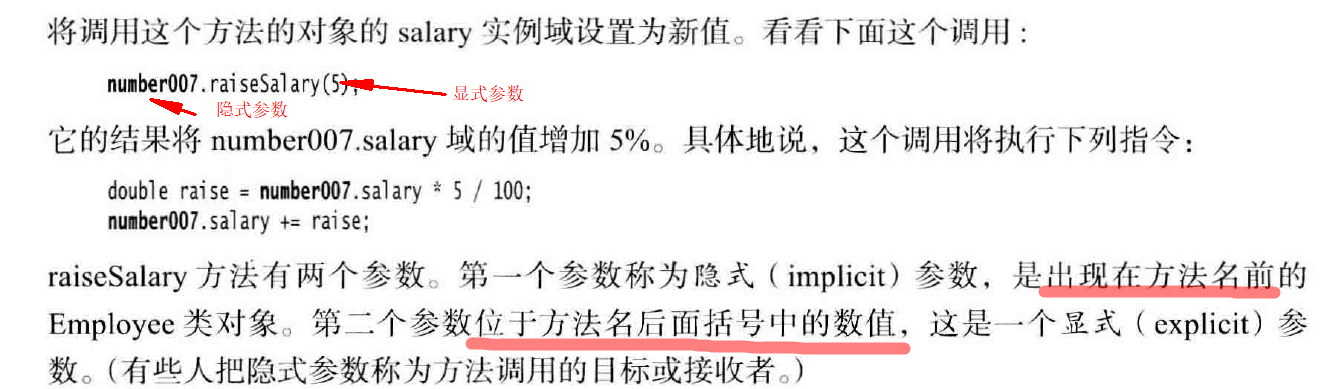 显示参数与隐私参数